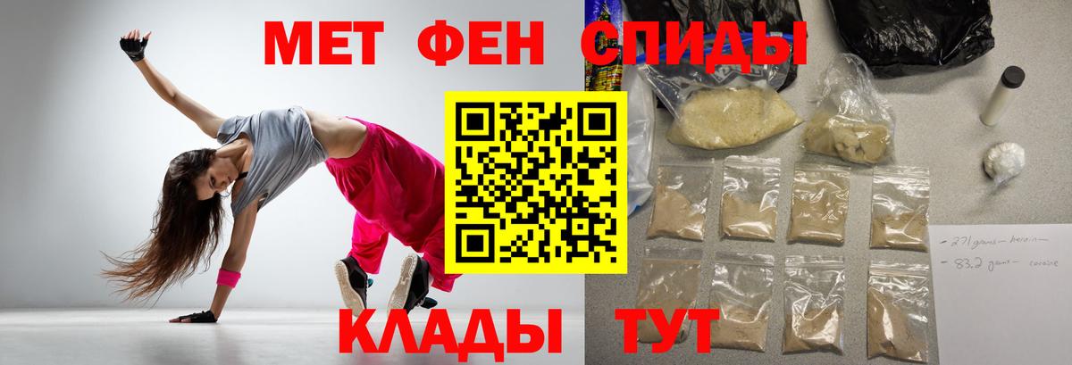 АМФ VHQ Лабинск