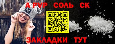 ПСИЛОЦИБИНОВЫЕ ГРИБЫ Будённовск