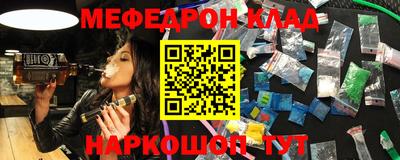 бошки Ленинск-Кузнецкий