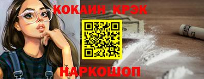 эйфоретик Лесной