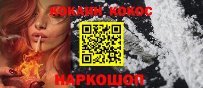 ГАЛЛЮЦИНОГЕННЫЕ ГРИБЫ Бугуруслан