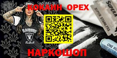 ГАЛЛЮЦИНОГЕННЫЕ ГРИБЫ Бугуруслан