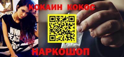 ПСИЛОЦИБИНОВЫЕ ГРИБЫ Будённовск