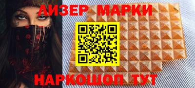 ПСИЛОЦИБИНОВЫЕ ГРИБЫ Будённовск