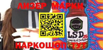 ГАЛЛЮЦИНОГЕННЫЕ ГРИБЫ Бугуруслан