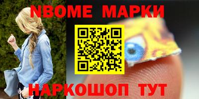 ПСИЛОЦИБИНОВЫЕ ГРИБЫ Будённовск
