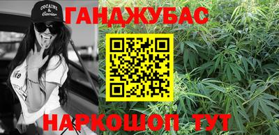ПСИЛОЦИБИНОВЫЕ ГРИБЫ Будённовск