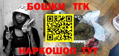 ПСИЛОЦИБИНОВЫЕ ГРИБЫ Будённовск