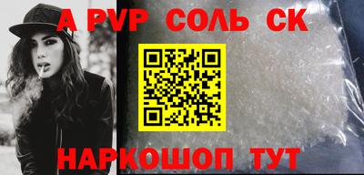 ПСИЛОЦИБИНОВЫЕ ГРИБЫ Будённовск