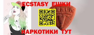 ГАЛЛЮЦИНОГЕННЫЕ ГРИБЫ Бугуруслан