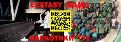 ПСИЛОЦИБИНОВЫЕ ГРИБЫ Будённовск