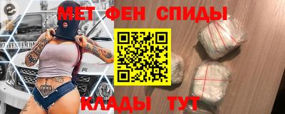 мет Бузулук