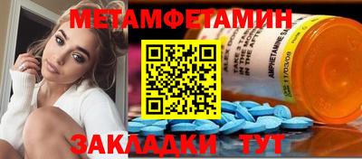 мет Бузулук