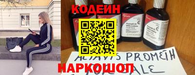 ГАЛЛЮЦИНОГЕННЫЕ ГРИБЫ Бугуруслан