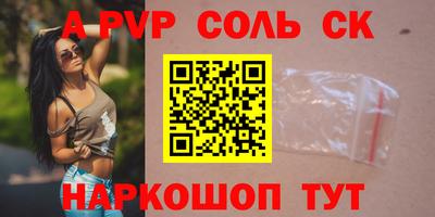 мет Бузулук
