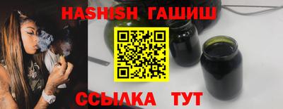 ПСИЛОЦИБИНОВЫЕ ГРИБЫ Будённовск