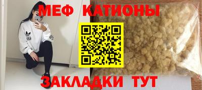 ГАЛЛЮЦИНОГЕННЫЕ ГРИБЫ Бугуруслан