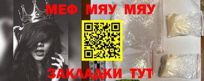 мет Бузулук