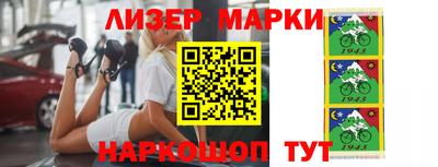 ГАЛЛЮЦИНОГЕННЫЕ ГРИБЫ Бугуруслан