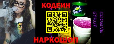ГАЛЛЮЦИНОГЕННЫЕ ГРИБЫ Бугуруслан