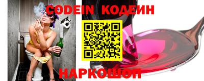 ПСИЛОЦИБИНОВЫЕ ГРИБЫ Будённовск