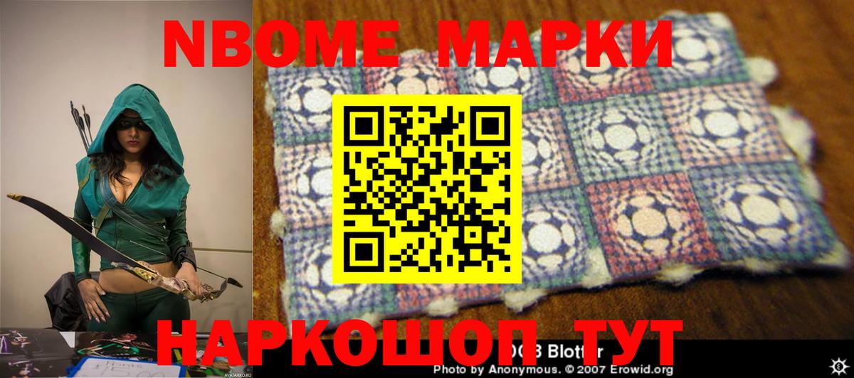 Лсд 25 экстази кислота Лабинск