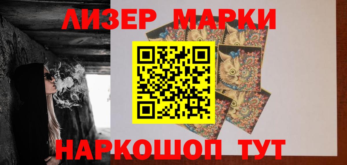 LSD-25 экстази кислота  Вход с VPN  блэк спрут как войти  Лабинск  ЛСД экстази кислота 