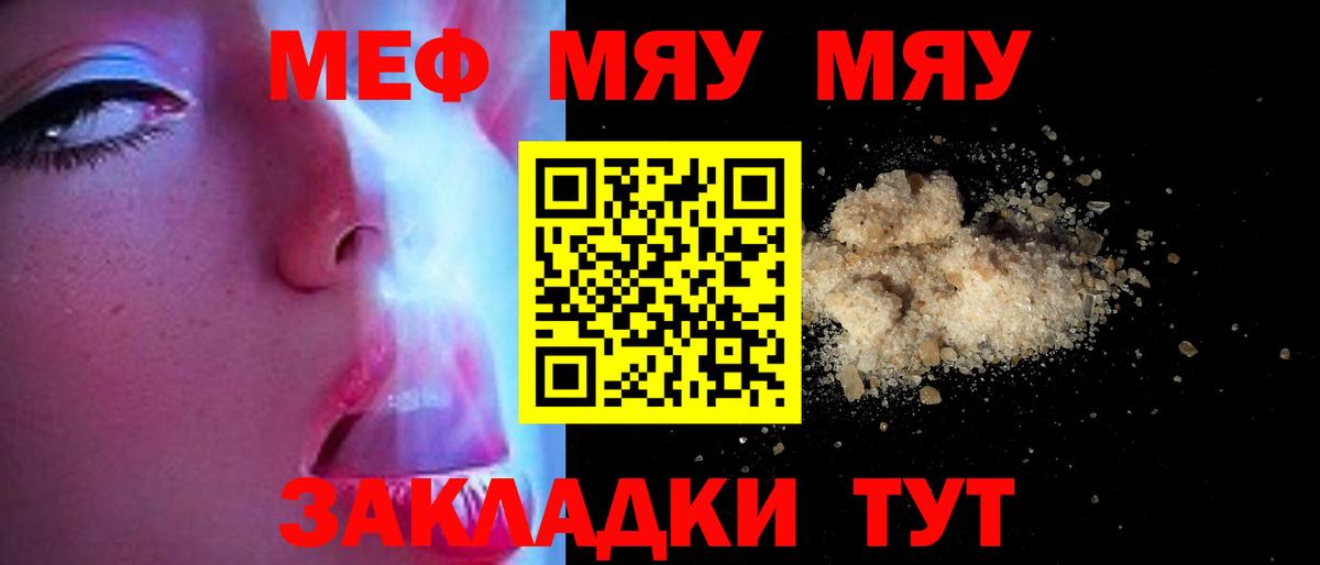 omg ТОР  Мефедрон мяу мяу  Меф  МЕФ  Вход с VPN  Лабинск  Меф 4 MMC 