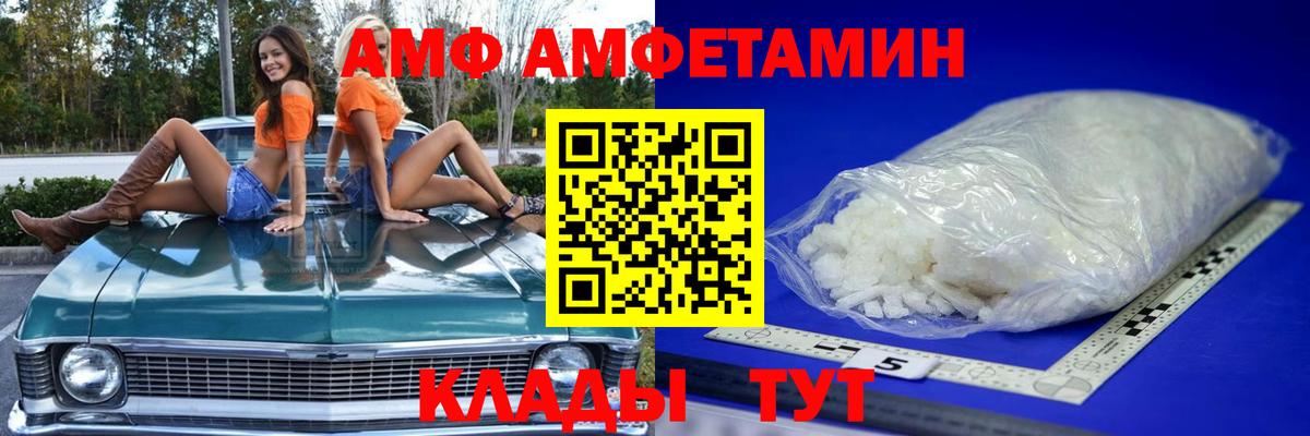 Метамфетамин винт  Метамфетамин винт  Первитин  Лабинск  Вход с VPN 