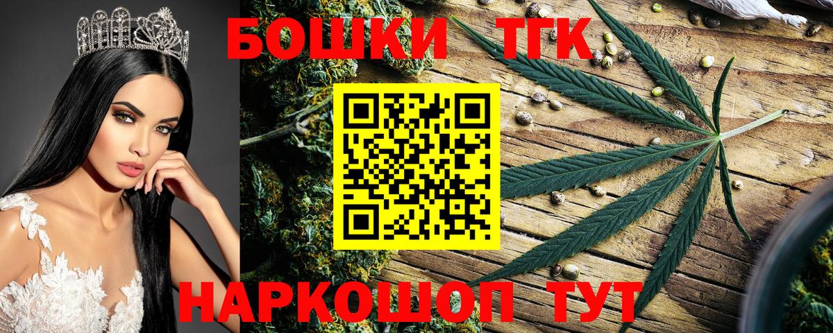 Шишки марихуана OG Kush  Бошки Шишки White Widow  Вход с VPN  Лабинск  Бошки марихуана гибрид  Каннабис Bruce Banner 